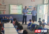 邵阳县：“警”防溺水 守护当“夏”