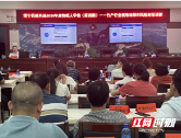 绥宁税务：纳税人学堂注动力 精准服务护“竹”行
