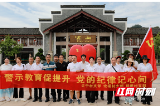 崀山乡村游特惠活动受热捧