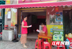 新邵县林业局开展诚信主题宣传助力优化营商环境