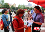 新邵县人民检察院开展六五环境日宣传活动