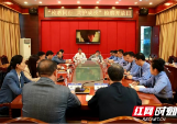 城步检察：以法之名 共绘护未事业“同心圆”