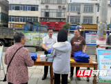 新邵县迎光乡：持续开展“利剑护蕾” 集中宣传活动