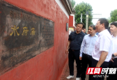 邵阳：铭刻“宝庆记忆” 传承历史文化