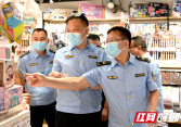 邵阳市市场监督管理局：护航“三考”打响食品安全“保胃战”