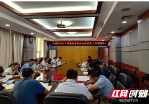 大祥区召开防汛工作暨端午高考安全防范工作调度会