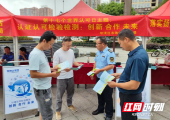 双清区市场监管局开展“世界认可日”系列宣传活动