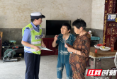 双清交警宣传进农村“一老一小”同守护