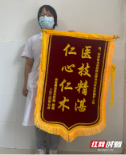 邵阳市第二人民医院呼吸内科迎难而上治愈重度肺部感染患者获赞