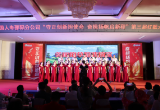 中国人寿邵阳分公司举办“守正创新担使命 奋楫扬帆启新程”第三届歌唱大赛