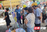 邵阳县五峰铺开展“道路交通事故源头隐患集中清剿”行动 打造群众平安网