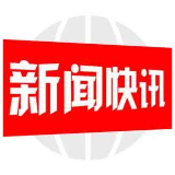 邮储银行邵阳县支行开展消防疏散应急演练