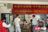 邵东市周官桥乡卫生院开展中医药法实施七周年宣传活动