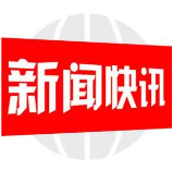 北塔交警大队加强交通安全管理公开曝光违法行为 （第四期）