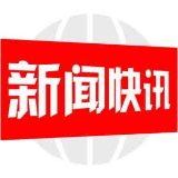 邵阳农商银行：持续提升普惠金融服务覆盖面