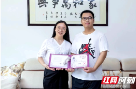 情怀与坚守——记洞口一中602班班主任尹龙桂