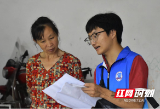 邵阳学院文学院三下乡“青春扬壮志，微火照塘红”服务团开展防电炸宣传活动