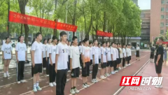 邵阳市第四中学初一新生习惯养成教育圆满收官