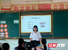 洞口县花古街道明伦爱心小学开展防性侵安全教育活动
