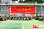 不负韶华！邵阳职业技术学院校长主讲开学第一课