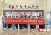邵阳市第十二中学开展社会主义核心价值观教育实践活动