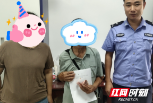 热心群众拾金不昧 民警助力返还失主