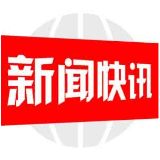 邵阳县谷洲镇：写好驻村帮扶“四篇文章”