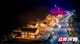 国庆“趣”哪玩？丨山水慢时光 畅快游新邵