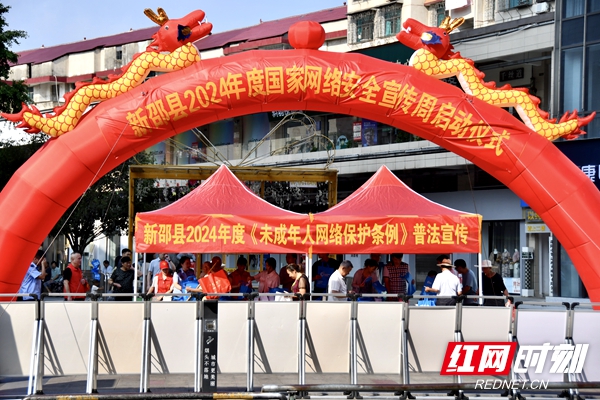 微信图片_20240909162624.jpg