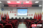 打造风清气正的医疗环境 邵阳市第二人民医院开展业务技能专题培训