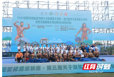 湖南省健美健身职业联赛在邵阳县举行  200余名“健”儿上演“力与美”较量