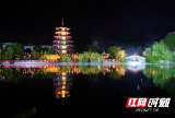 城步：水上苗乡 勾勒苗乡人心中的“月光城”