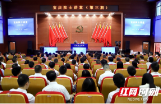 邵阳市第三期“宝庆院士讲堂”在市委党校举行