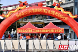 新邵县启动2024年国家网络安全宣传周活动