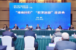 邵商大会：故乡明月，逐光而还