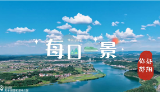 印象邵阳丨每日一景：邵阳县天子湖国家湿地公园
