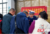 邵阳：消防宣传进车站 护航春运归乡途