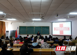 邵阳学院附属第二医院红十字会应急救护智能化基地正式启动