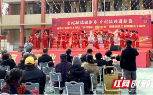 隆回：百姓“村晚”联欢 共唱生活富美