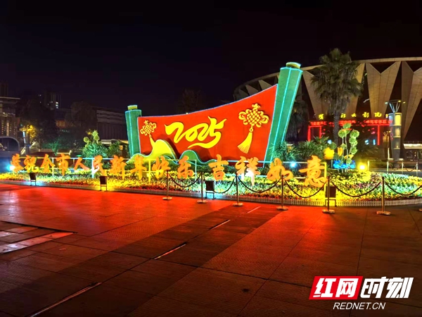 莲花广场节庆绿化小品景观(1).jpg