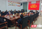 邵阳县黄亭市镇举办退休干部迎新春座谈会共话发展新篇