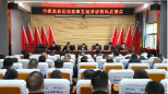 邵东市委第一巡察组、第三巡察组向卫健系统反馈巡察情况