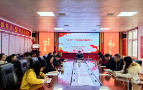 邵阳市救助管理站召开“春节”节前廉洁提醒会