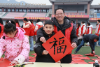 年味浓丨城步：迎新春赠春联 苗乡过年几多福