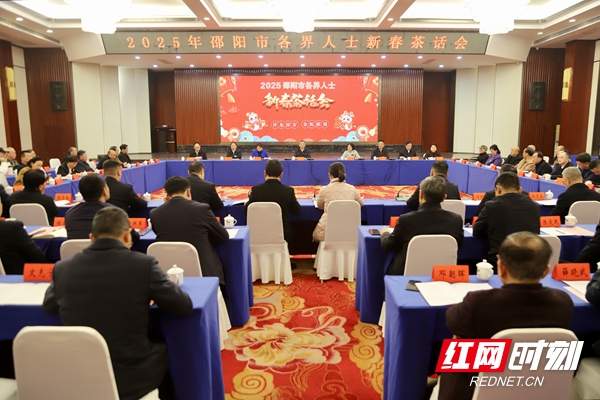 微信图片_20250124080913.jpg