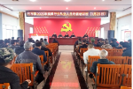 洞口县竹市镇：移风易俗我承诺 共建文明新风尚