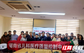 湖南省儿童医院赴邵阳学院附属第一医院调研交流