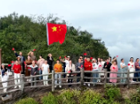 视频｜崀山丹霞映朝阳 游人同唱贺华诞