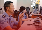海报丨国庆路上的“守护者”