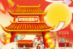 年味非遗·宝庆有宝⑫｜这张长图“非”同一般，快来一睹为快吧！